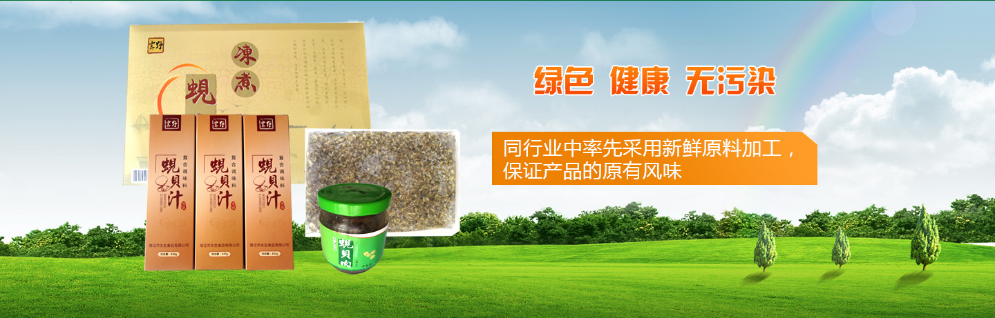 產(chǎn)品車間4