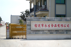 產(chǎn)品車間6