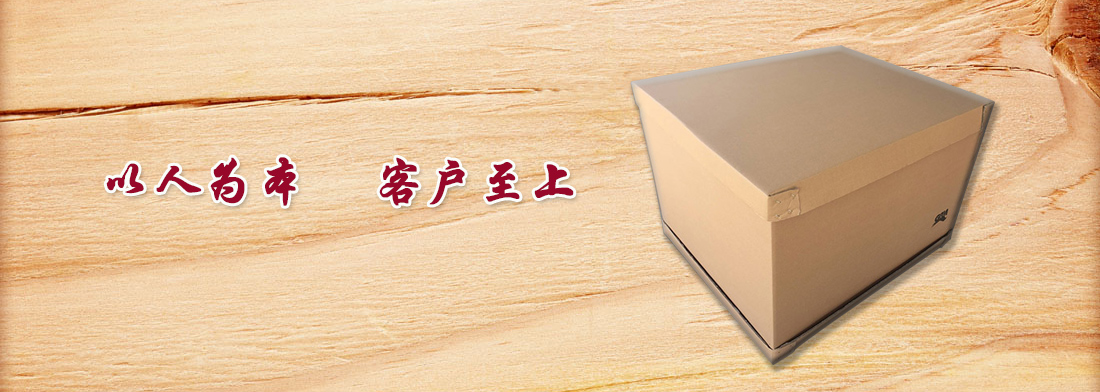 產品車間18