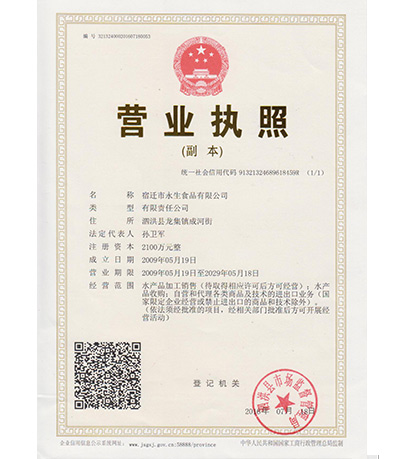 產(chǎn)品車間31